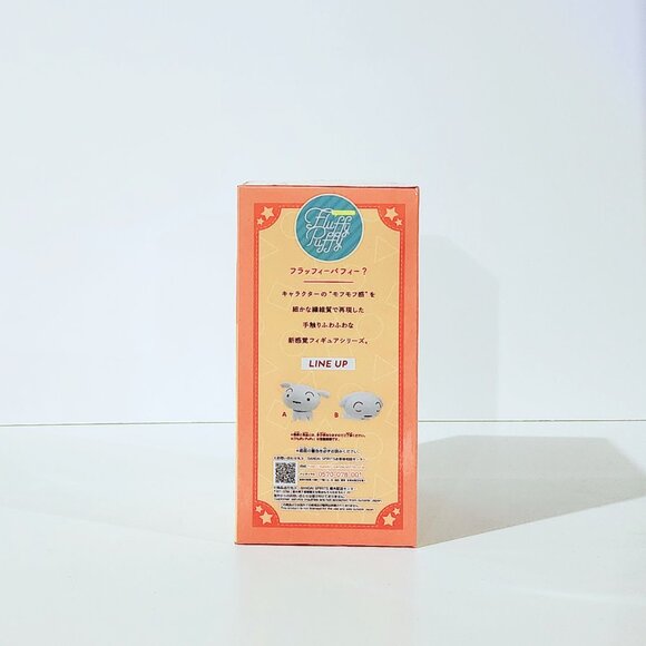 New Banpresto Crayon Shin Chan Fluffy Puffy Shiro Figure 8cm Japan - Picture 5 of 5